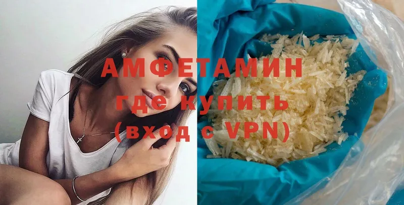 цена   Ак-Довурак  ОМГ ОМГ   Амфетамин VHQ 